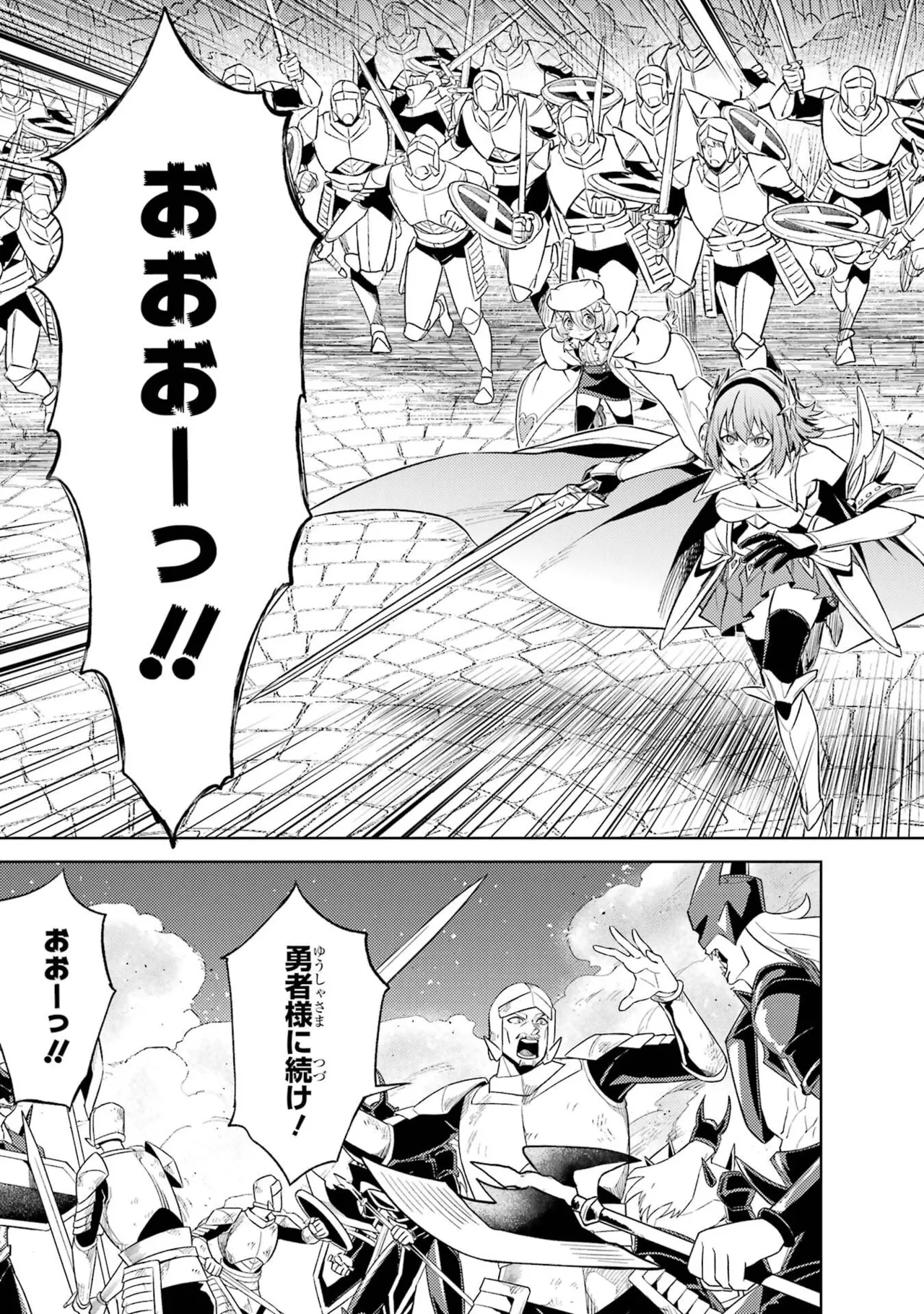 Tensei Shitara Joban de Shinu Naka Boss Datta - Heroine Kenzokuka de Ikinokoru vol.8 page 159 - big breasts nun hentai manga - read online free