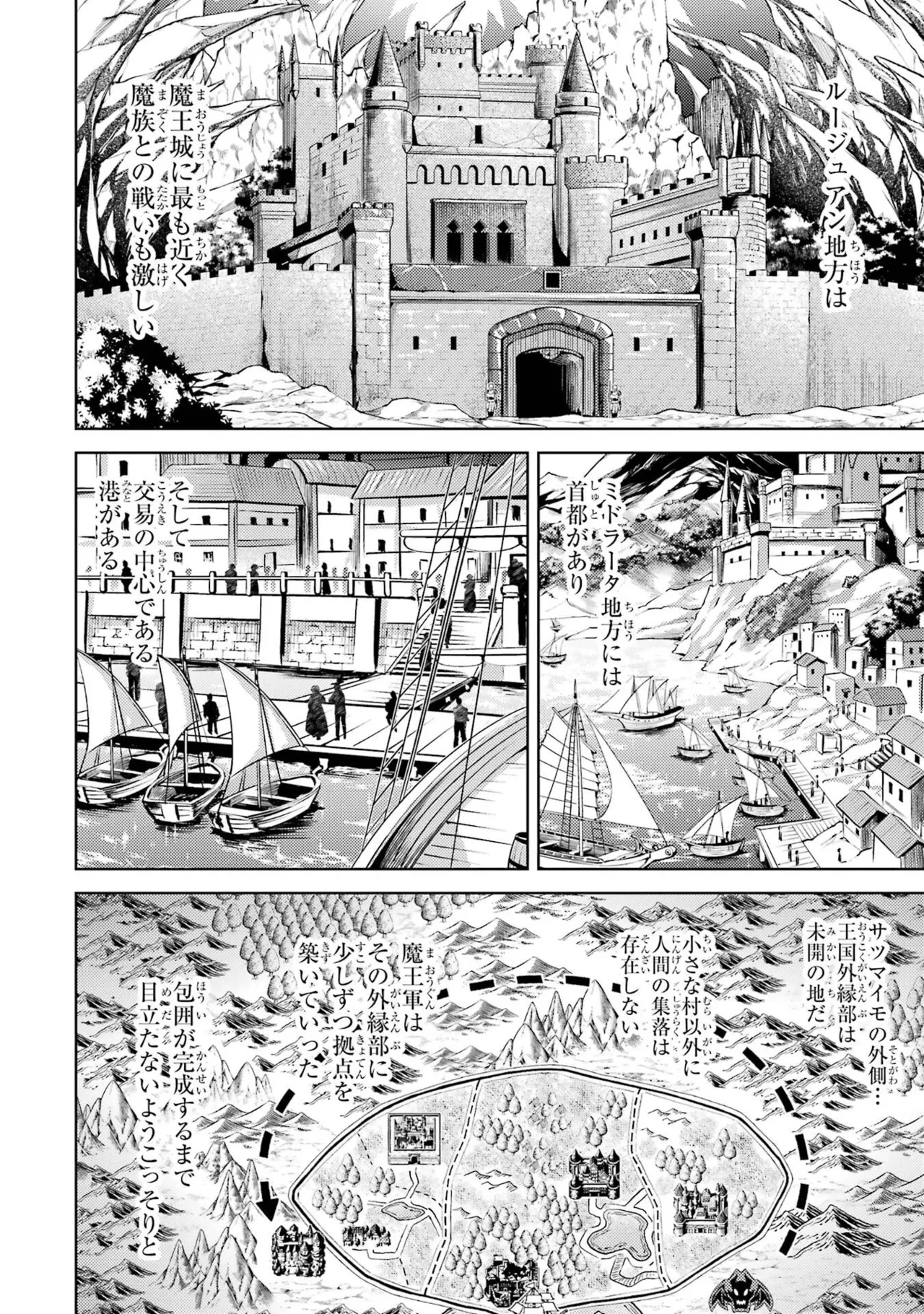 Tensei Shitara Joban de Shinu Naka Boss Datta - Heroine Kenzokuka de Ikinokoru vol.8 page 16 - yuri big breasts hentai manga - read online free