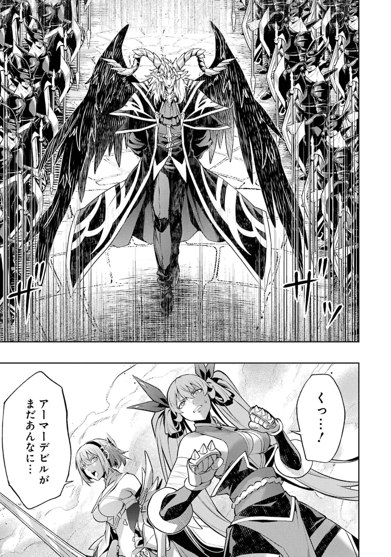 Tensei Shitara Joban de Shinu Naka Boss Datta - Heroine Kenzokuka de Ikinokoru vol.8 page 163 - yuri big breasts hentai manga - read online free