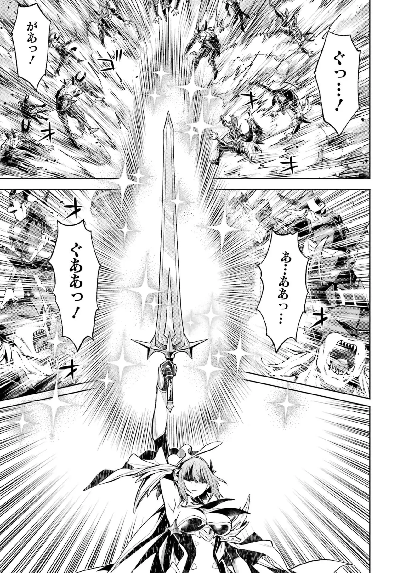 Tensei Shitara Joban de Shinu Naka Boss Datta - Heroine Kenzokuka de Ikinokoru vol.8 page 171 - yuri big breasts hentai manga - read online free