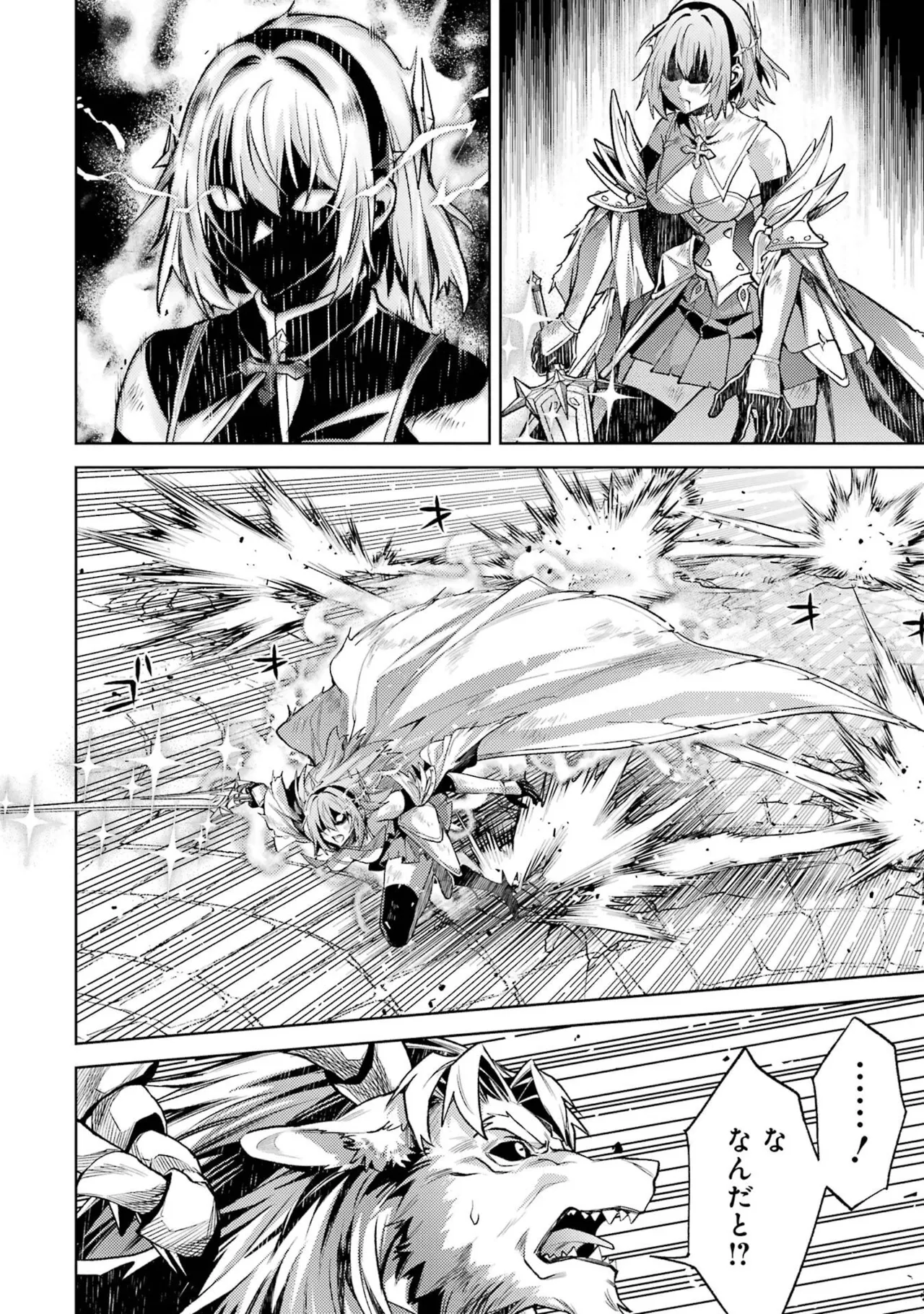 Tensei Shitara Joban de Shinu Naka Boss Datta - Heroine Kenzokuka de Ikinokoru vol.8 page 182 - big breasts nun hentai manga - read online free