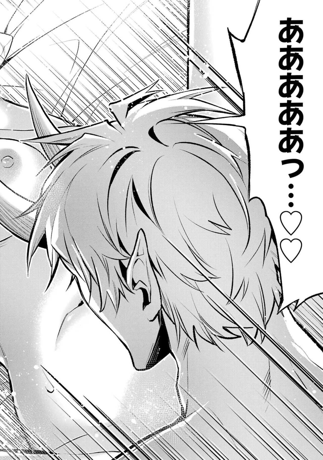 Tensei Shitara Joban de Shinu Naka Boss Datta - Heroine Kenzokuka de Ikinokoru vol.8 page 40 - yuri big breasts hentai manga - read online free