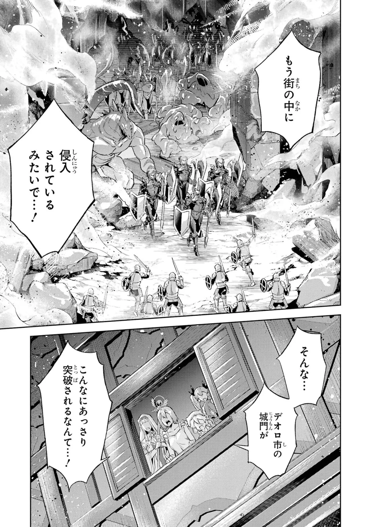 Tensei Shitara Joban de Shinu Naka Boss Datta - Heroine Kenzokuka de Ikinokoru vol.8 page 53 - yuri big breasts hentai manga - read online free