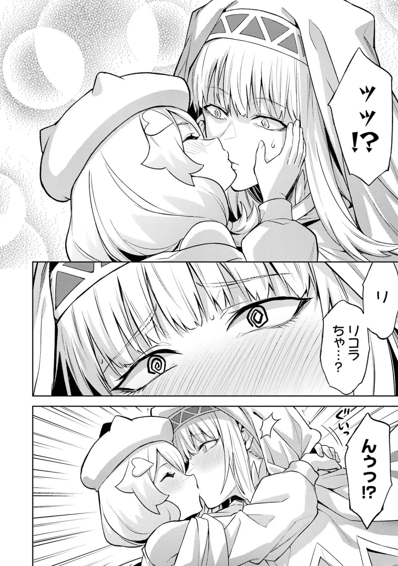 Tensei Shitara Joban de Shinu Naka Boss Datta - Heroine Kenzokuka de Ikinokoru vol.8 page 76 - big breasts nun hentai manga - read online free