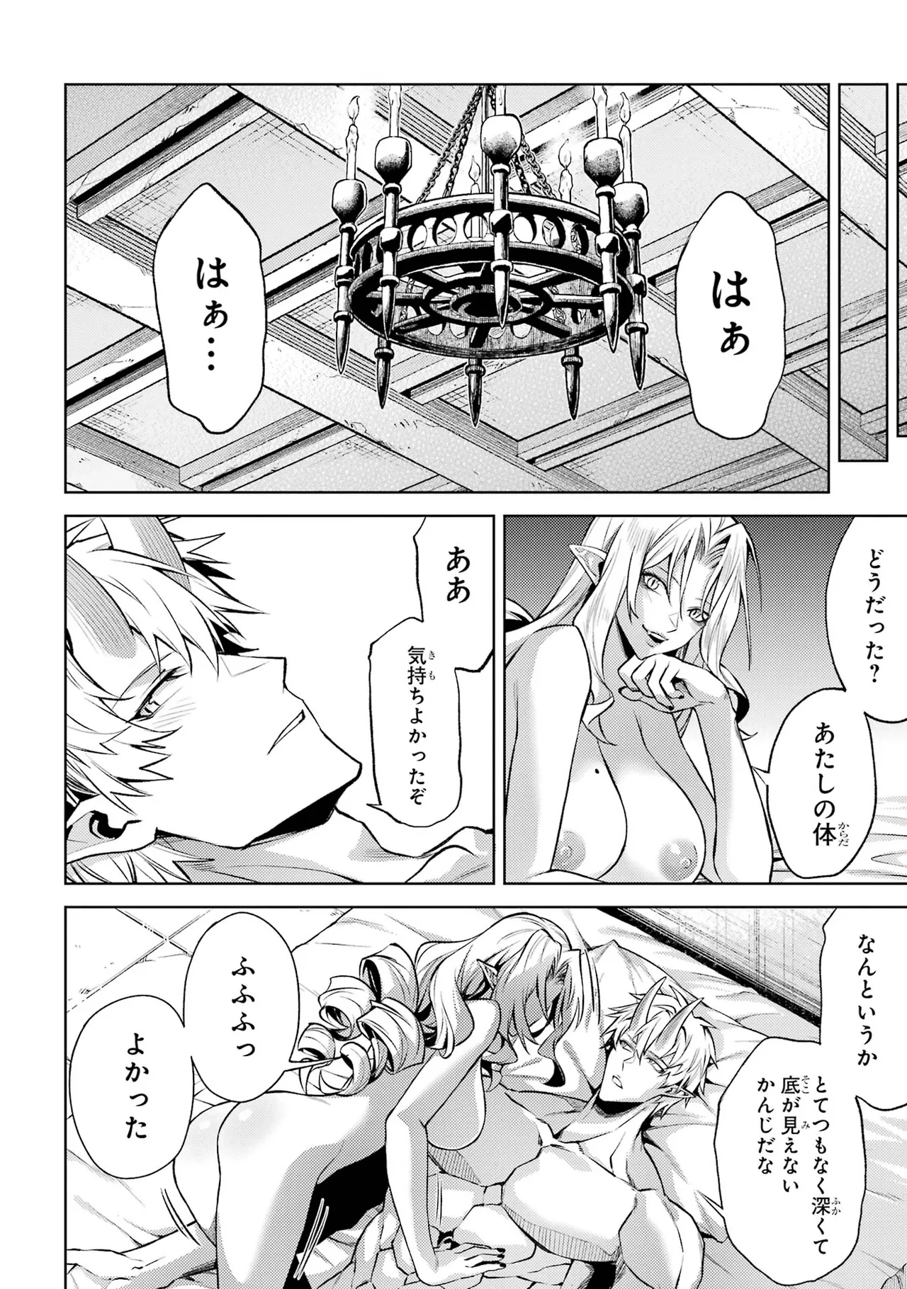 Tensei Shitara Joban de Shinu Naka Boss Datta - Heroine Kenzokuka de Ikinokoru vol.7 page 112 - big breasts multi-work series hentai manga - read online free