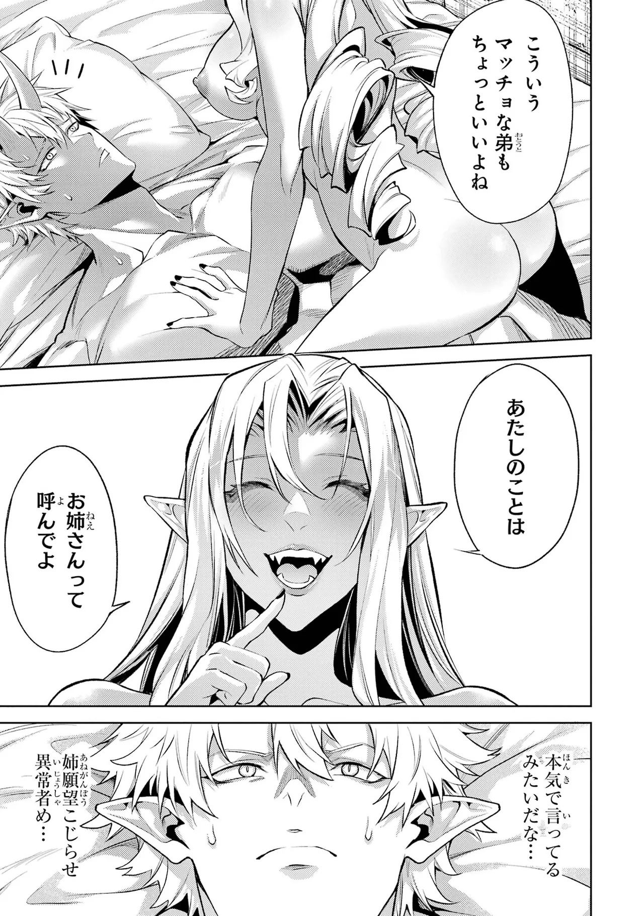 Tensei Shitara Joban de Shinu Naka Boss Datta - Heroine Kenzokuka de Ikinokoru vol.7 page 119 - big breasts story arc hentai manga - read online free