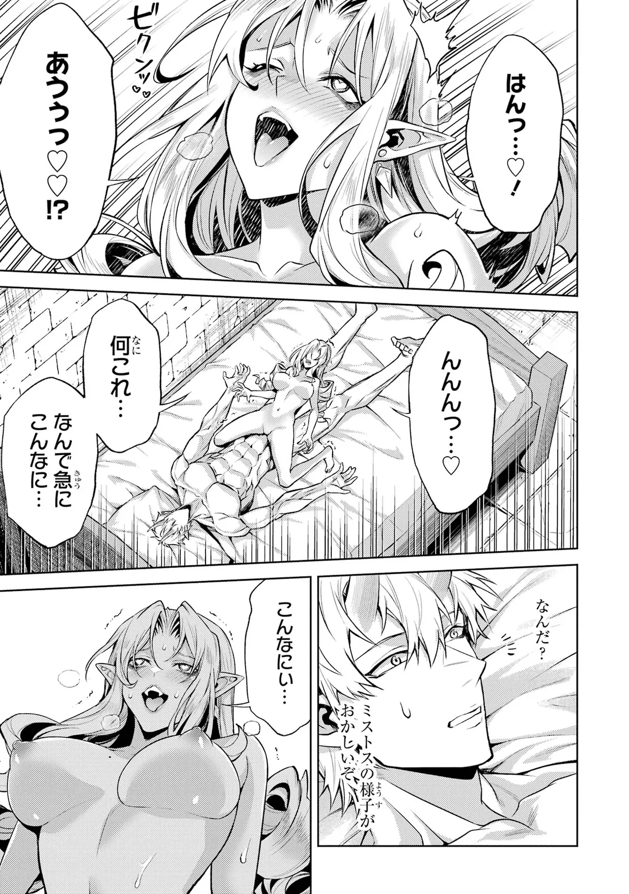 Tensei Shitara Joban de Shinu Naka Boss Datta - Heroine Kenzokuka de Ikinokoru vol.7 page 121 - big breasts multi-work series hentai manga - read online free