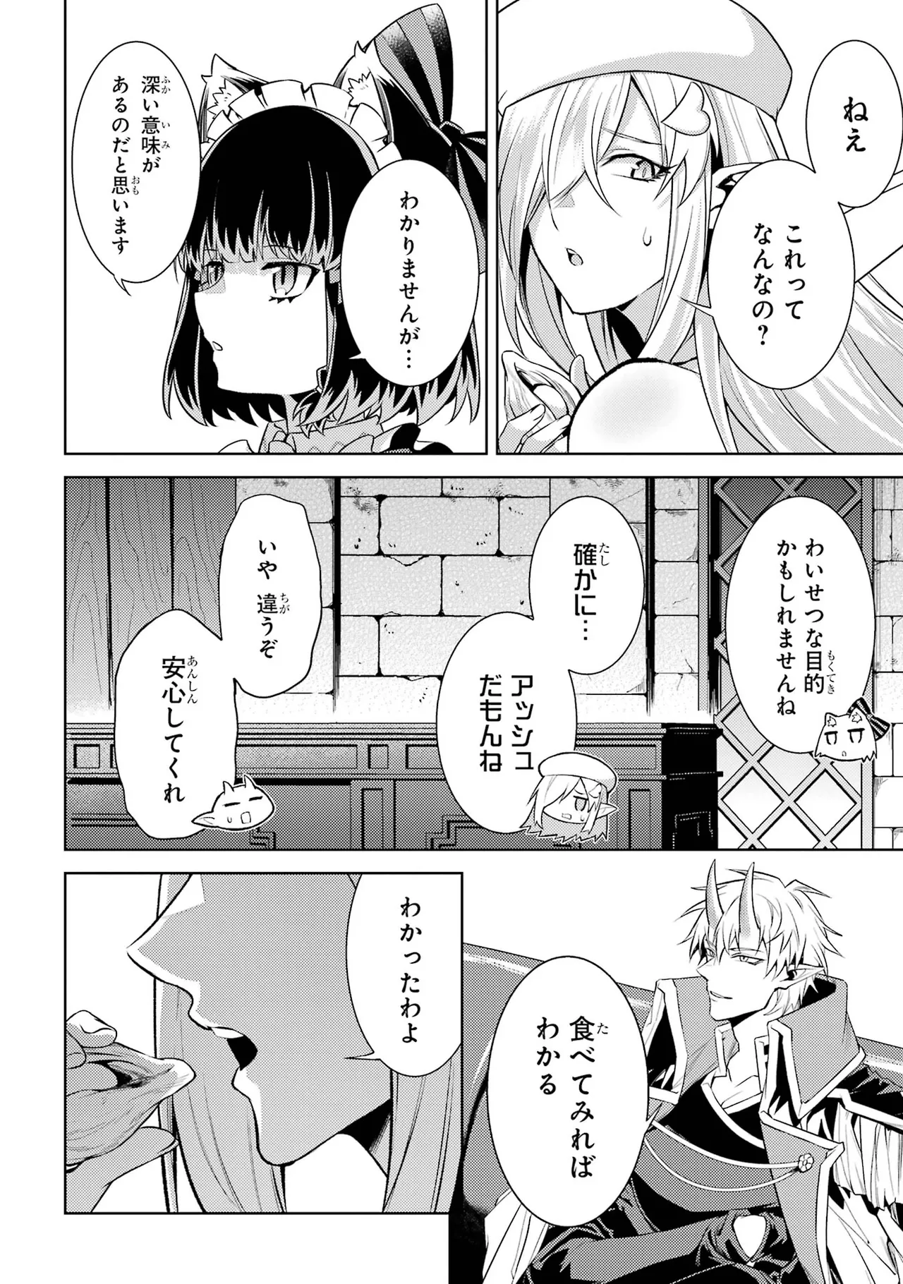 Tensei Shitara Joban de Shinu Naka Boss Datta - Heroine Kenzokuka de Ikinokoru vol.7 page 168 - big breasts story arc hentai manga - read online free