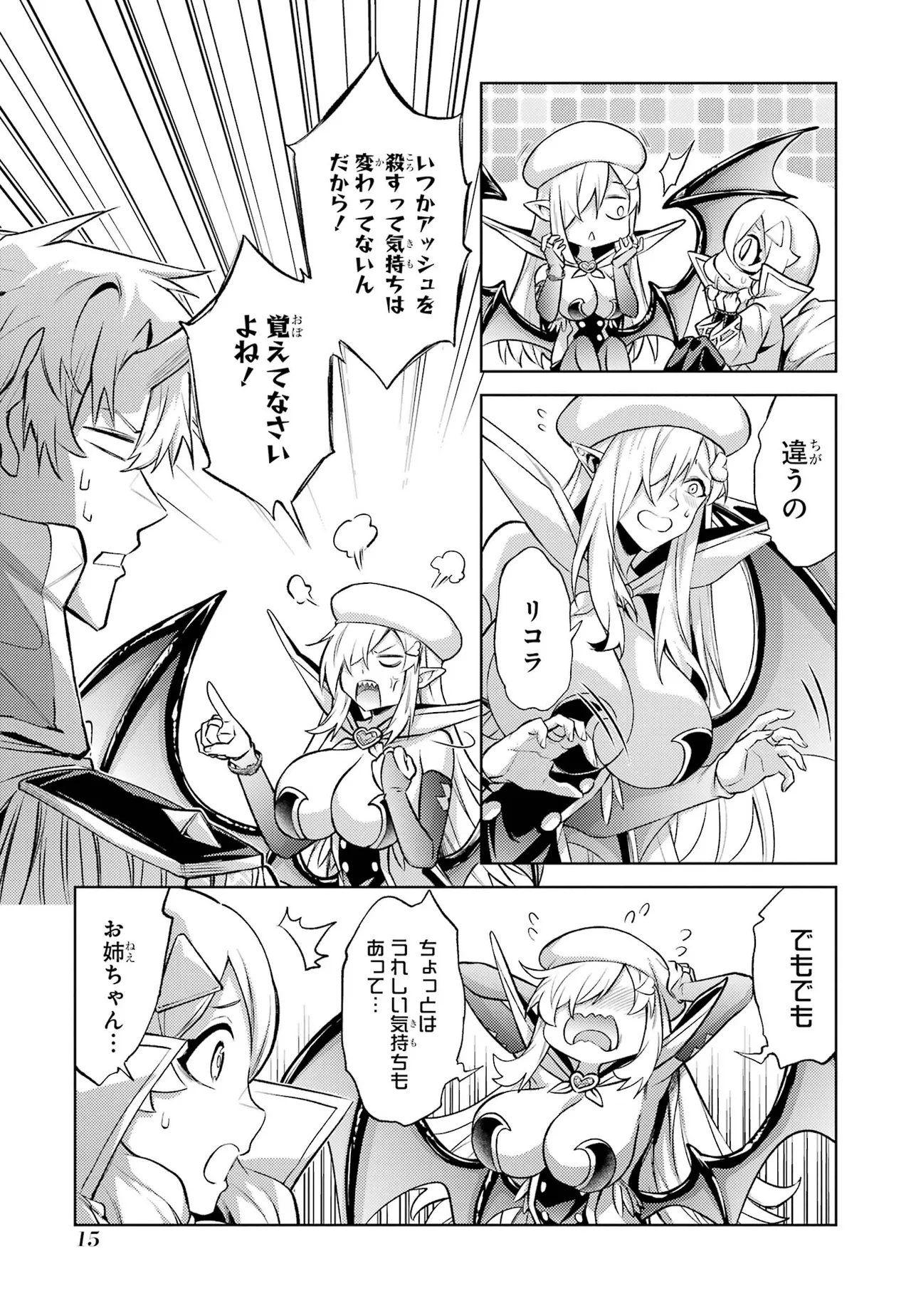 Tensei Shitara Joban de Shinu Naka Boss Datta - Heroine Kenzokuka de Ikinokoru vol.7 page 17 - big breasts story arc hentai manga - read online free