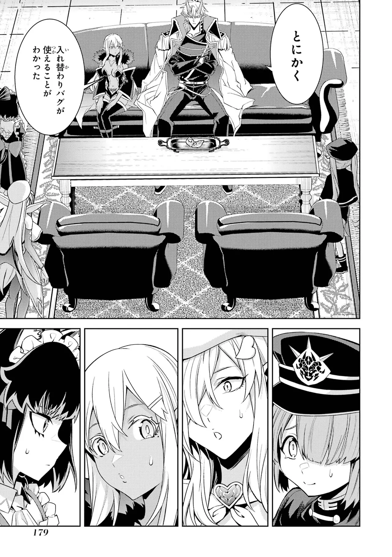 Tensei Shitara Joban de Shinu Naka Boss Datta - Heroine Kenzokuka de Ikinokoru vol.7 page 181 - big breasts multi-work series hentai manga - read online free