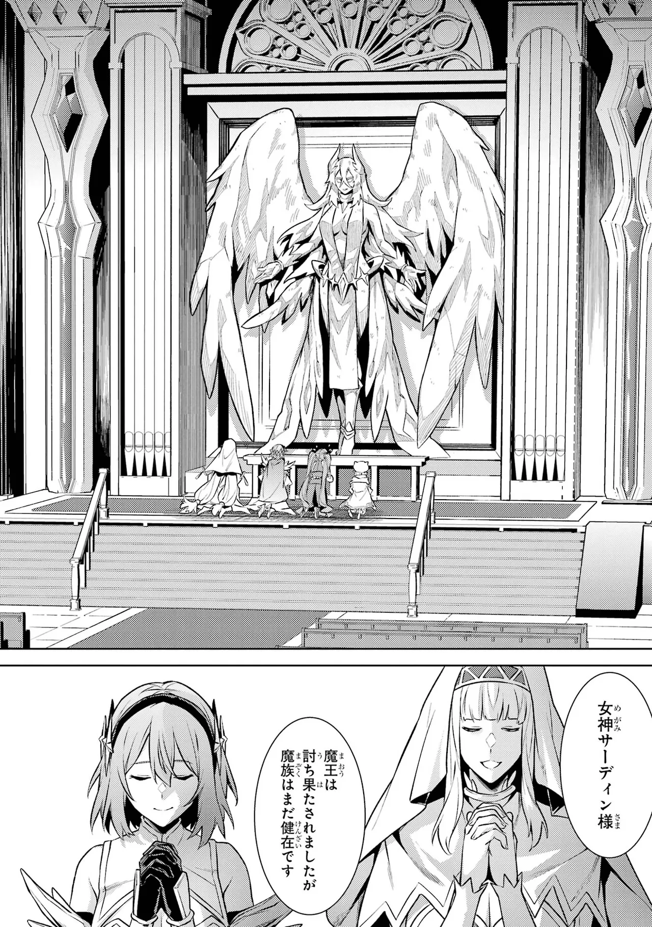 Tensei Shitara Joban de Shinu Naka Boss Datta - Heroine Kenzokuka de Ikinokoru vol.7 page 184 - big breasts story arc hentai manga - read online free