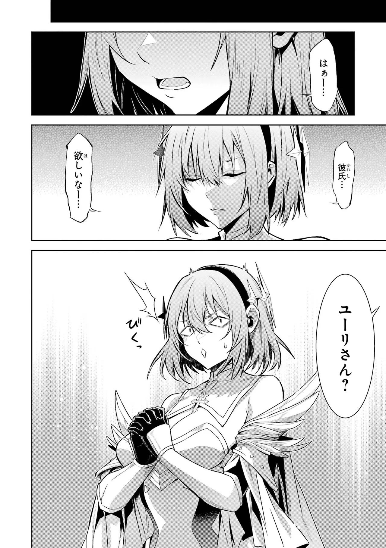 Tensei Shitara Joban de Shinu Naka Boss Datta - Heroine Kenzokuka de Ikinokoru vol.7 page 186 - big breasts story arc hentai manga - read online free