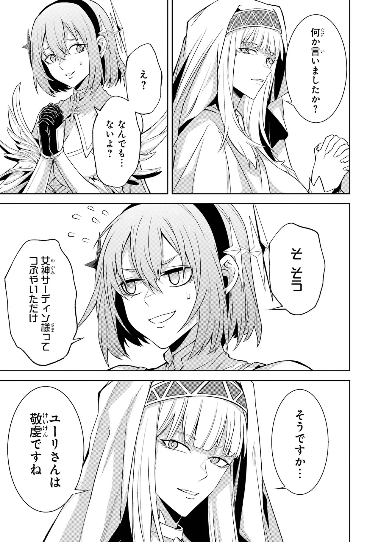 Tensei Shitara Joban de Shinu Naka Boss Datta - Heroine Kenzokuka de Ikinokoru vol.7 page 187 - big breasts multi-work series hentai manga - read online free