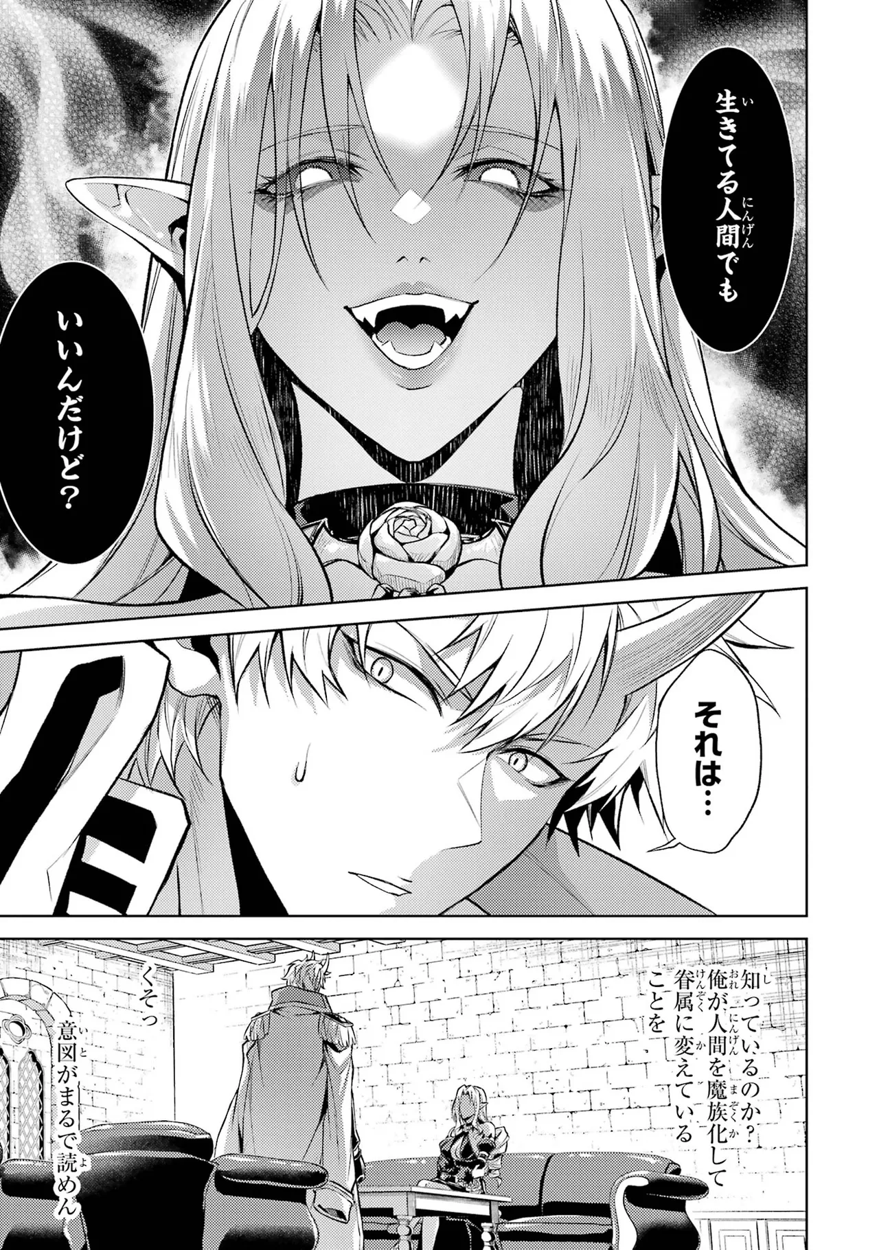 Tensei Shitara Joban de Shinu Naka Boss Datta - Heroine Kenzokuka de Ikinokoru vol.7 page 87 - big breasts story arc hentai manga - read online free