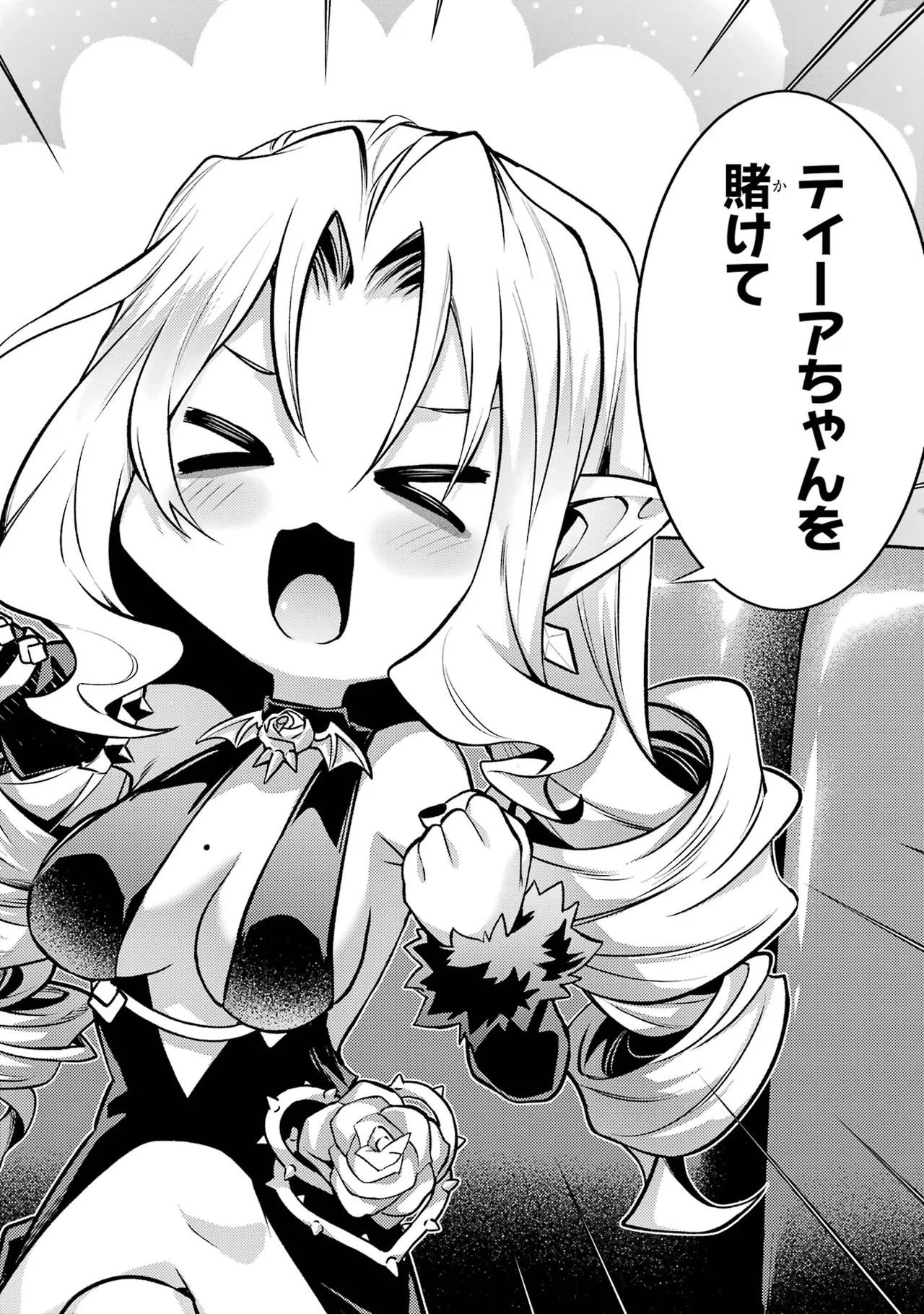 Tensei Shitara Joban de Shinu Naka Boss Datta - Heroine Kenzokuka de Ikinokoru vol.7 page 96 - big breasts story arc hentai manga - read online free