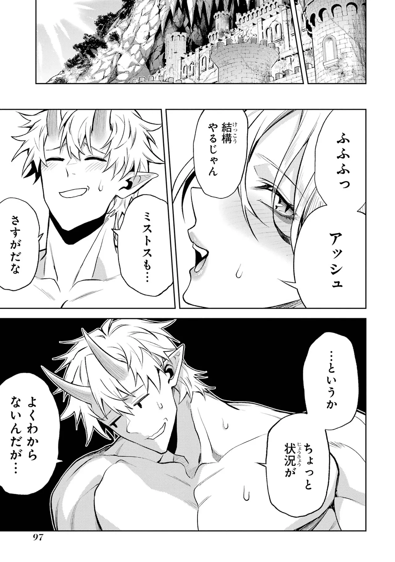 Tensei Shitara Joban de Shinu Naka Boss Datta - Heroine Kenzokuka de Ikinokoru vol.7 page 99 - big breasts story arc hentai manga - read online free