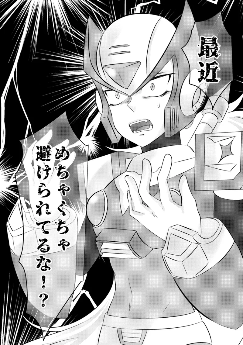 Shira retakunai koto mo aru! page 12 featuring mega man x mega man x parody - robot very long hair hentai manga - read online free