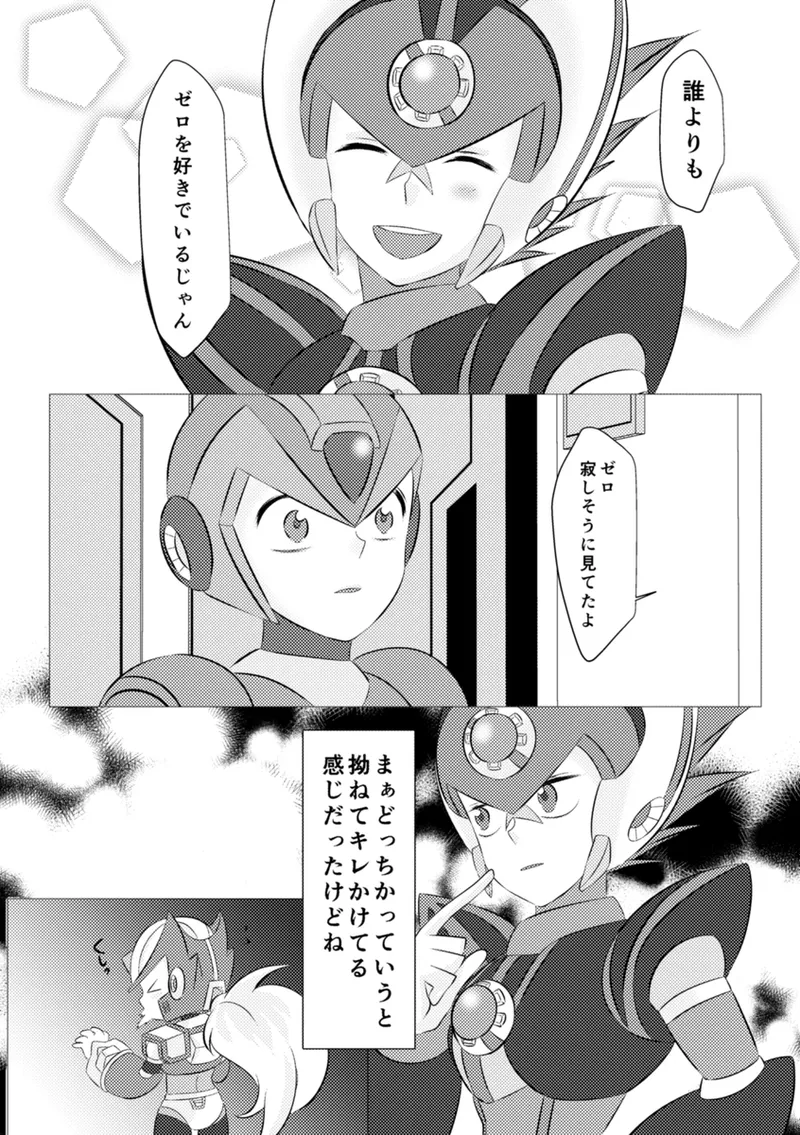 Shira retakunai koto mo aru! page 24 featuring mega man x mega man x parody - robot very long hair hentai manga - read online free