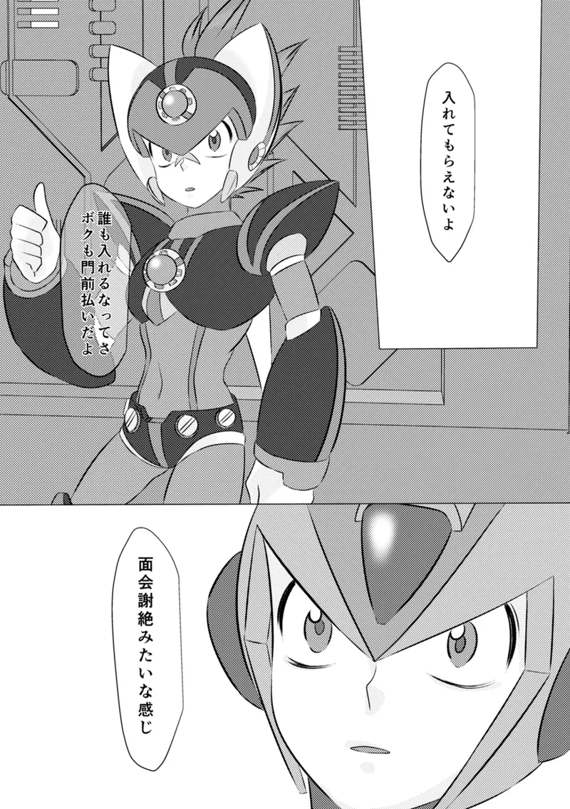 Shira retakunai koto mo aru! page 29 featuring mega man x mega man x parody - robot very long hair hentai manga - read online free