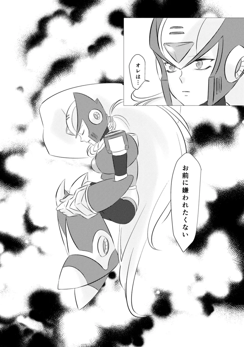 Shira retakunai koto mo aru! page 38 featuring mega man x mega man x parody - robot very long hair hentai manga - read online free
