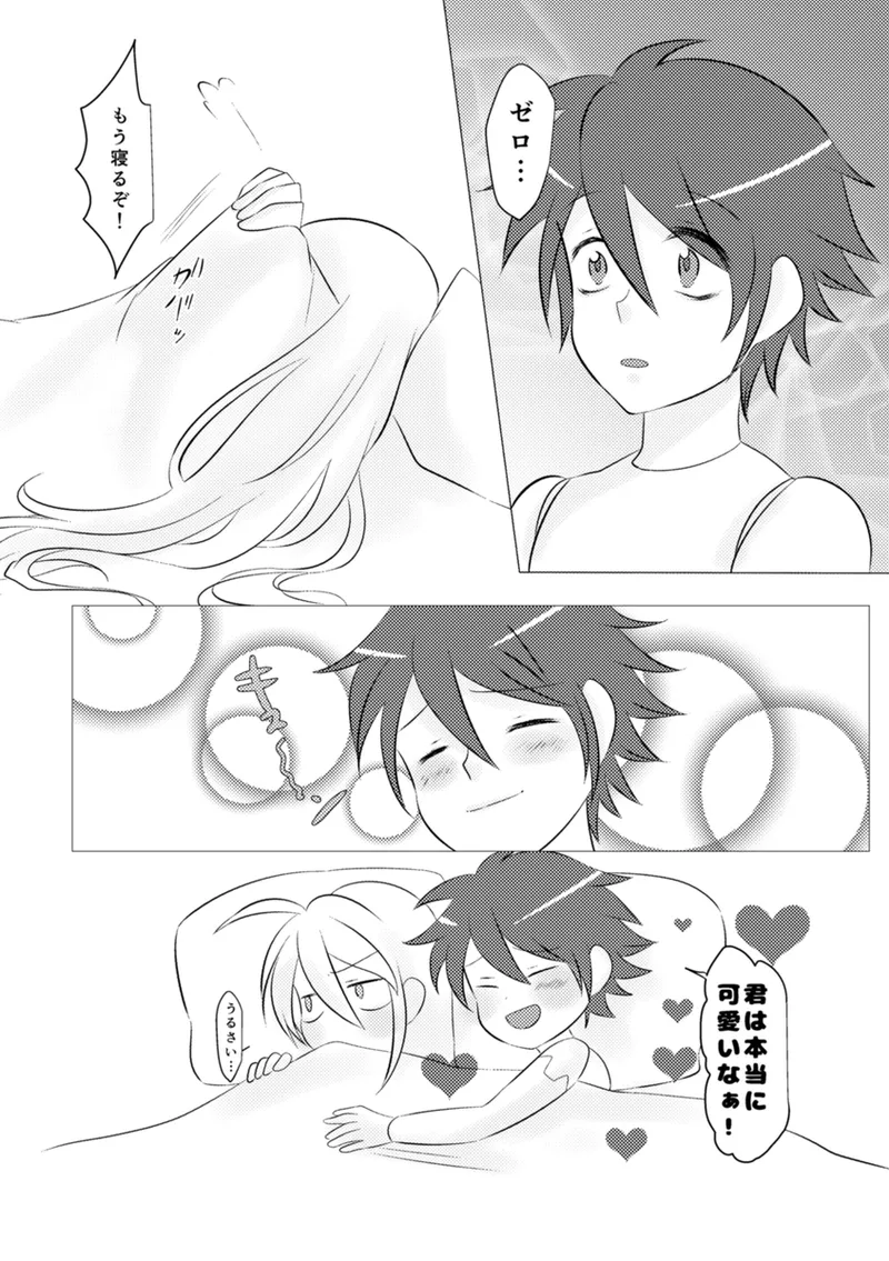 Shira retakunai koto mo aru! page 73 featuring mega man x mega man x parody - robot very long hair hentai manga - read online free
