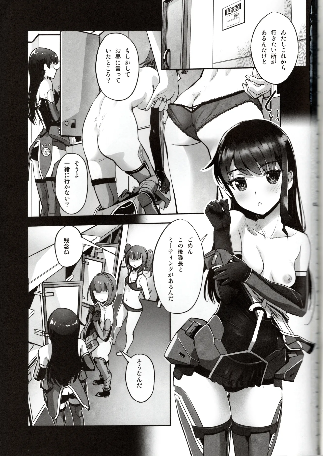 Preview page 2