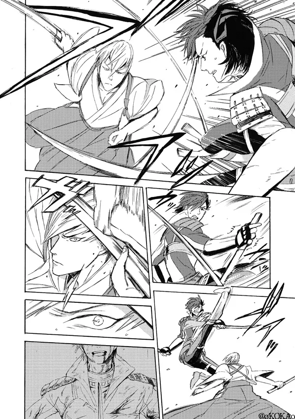 Kyouken Hansuu - Page 18