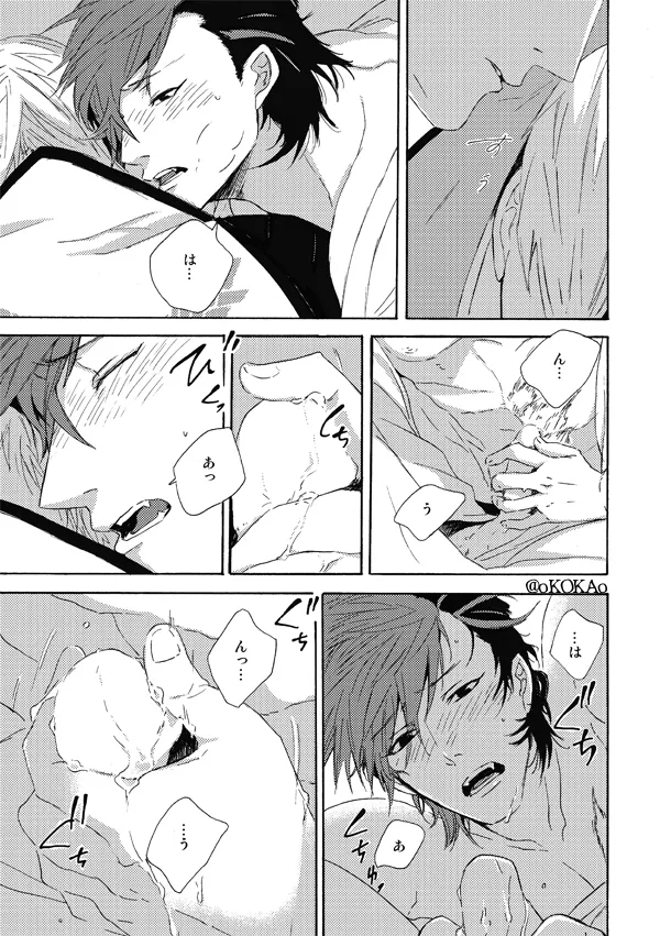 Kyouken Hansuu page 35 featuring shima sakon sengoku basara parody - no penetration yaoi hentai manga - read online free