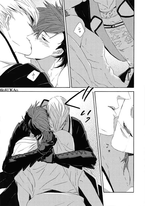 Kyouken Hansuu page 37 featuring shima sakon sengoku basara parody - no penetration yaoi hentai manga - read online free