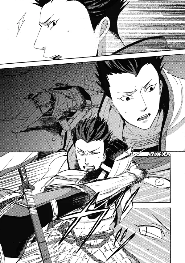 Kyouken Hansuu page 41 featuring shima sakon sengoku basara parody - no penetration yaoi hentai manga - read online free