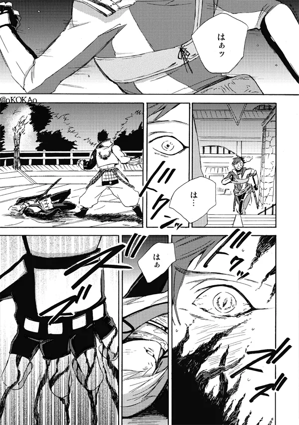 Kyouken Hansuu page 57 featuring ishida mitsunari sengoku basara parody - males only yaoi hentai manga - read online free