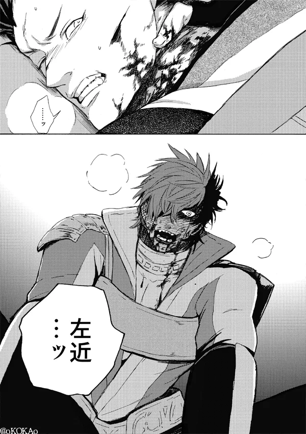 Kyouken Hansuu page 59 featuring shima sakon sengoku basara parody - no penetration yaoi hentai manga - read online free