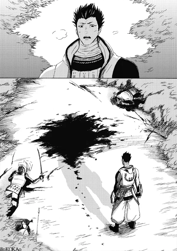 Kyouken Hansuu - Page 68