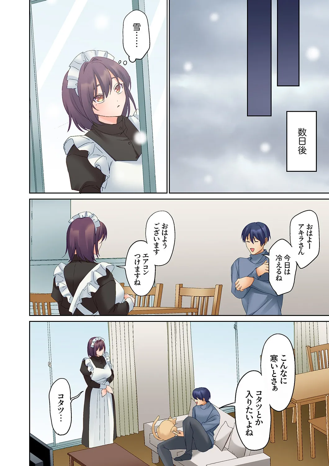 Mukuchi na Kanojo no Seikantai ~Koe wa Dasanai kedo Karada wa Shoujiki da ne, Zubunure da yo 16-26 page 280 - big breasts full censorship hentai manga - read online free
