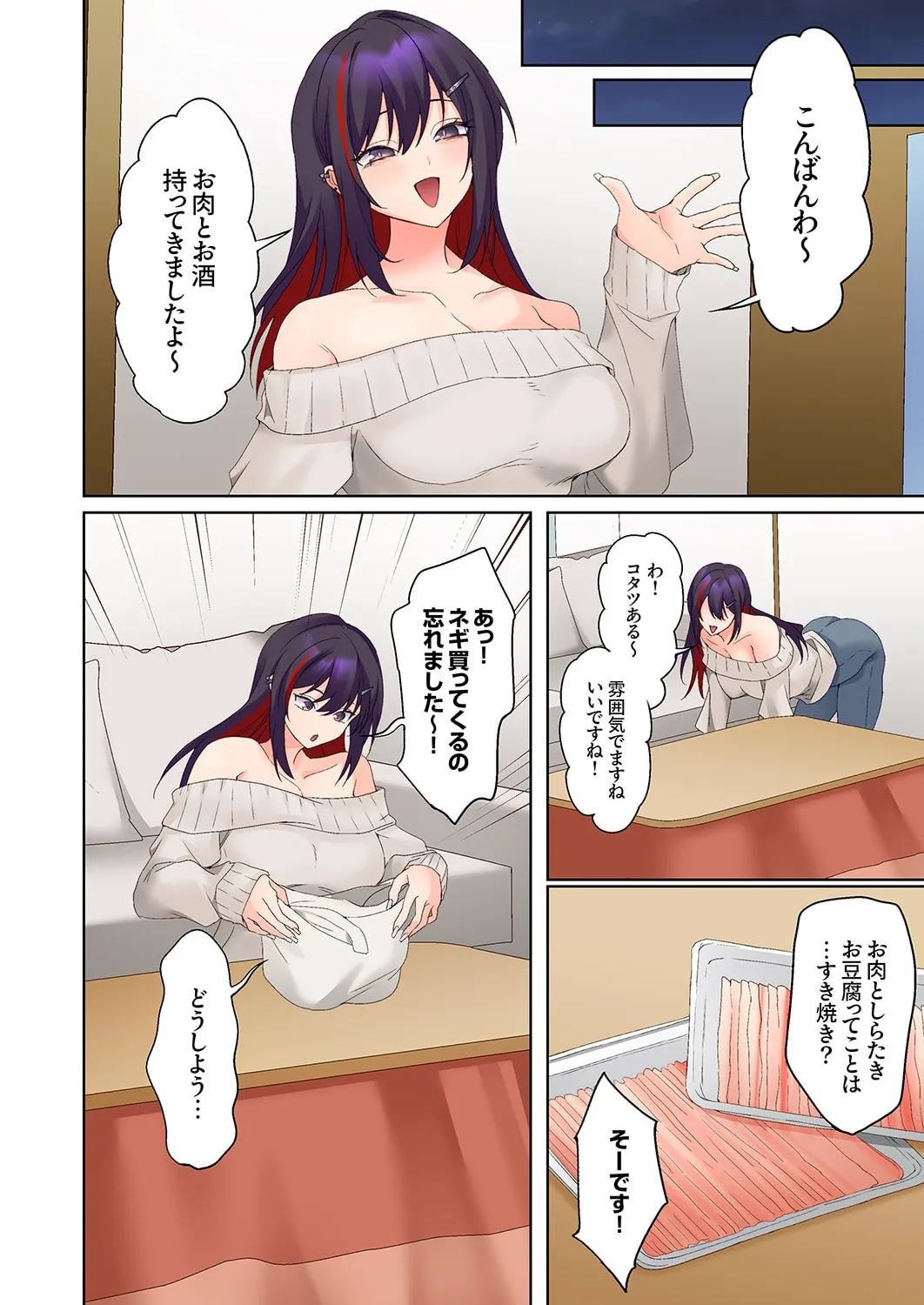 Mukuchi na Kanojo no Seikantai ~Koe wa Dasanai kedo Karada wa Shoujiki da ne, Zubunure da yo 16-26 page 306 - sole male full color hentai manga - read online free