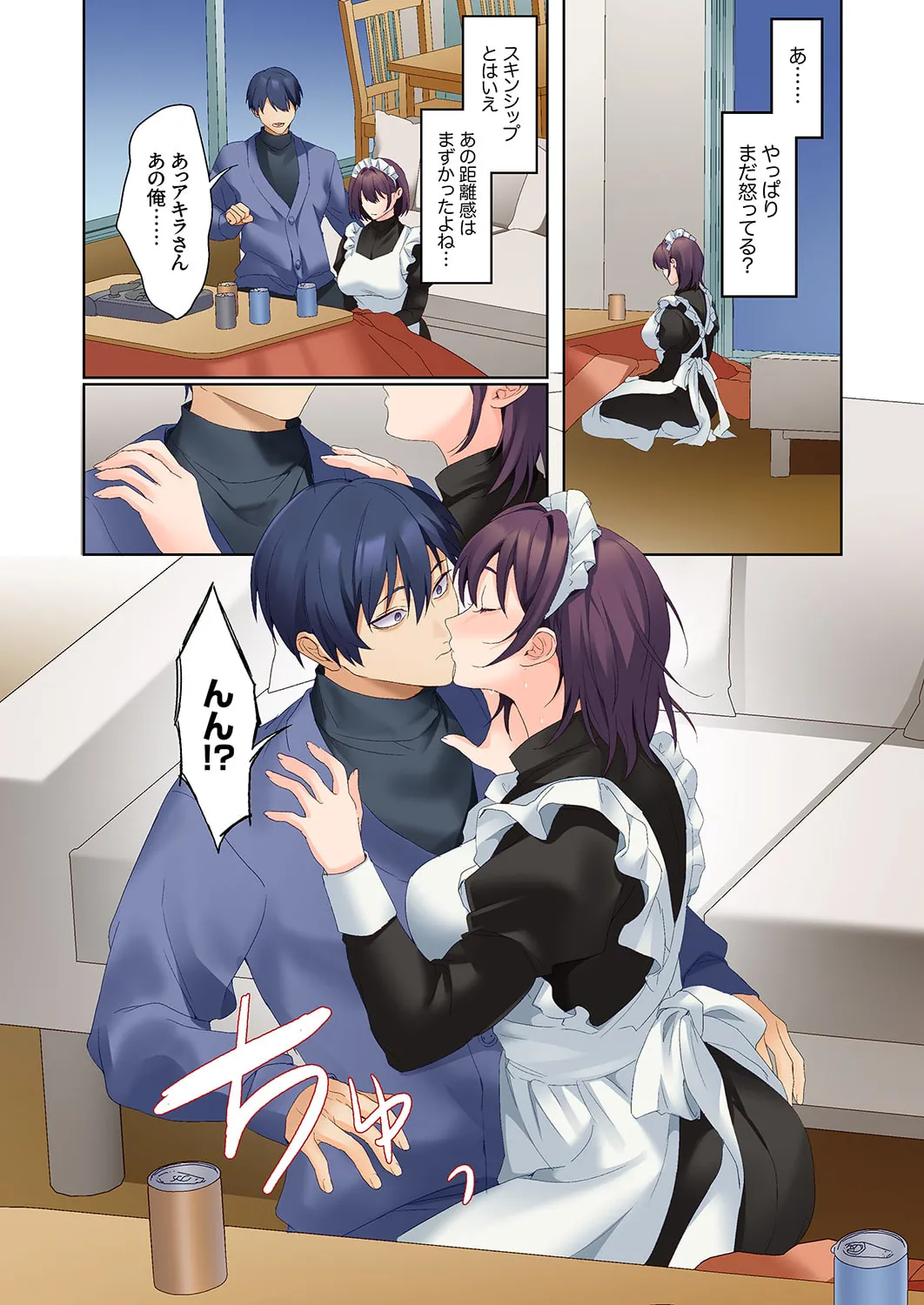 Mukuchi na Kanojo no Seikantai ~Koe wa Dasanai kedo Karada wa Shoujiki da ne, Zubunure da yo 16-26 page 318 - sole male full color hentai manga - read online free