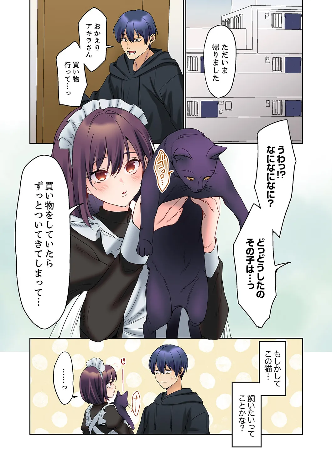 Mukuchi na Kanojo no Seikantai ~Koe wa Dasanai kedo Karada wa Shoujiki da ne, Zubunure da yo 16-26 page 37 - big breasts full censorship hentai manga - read online free