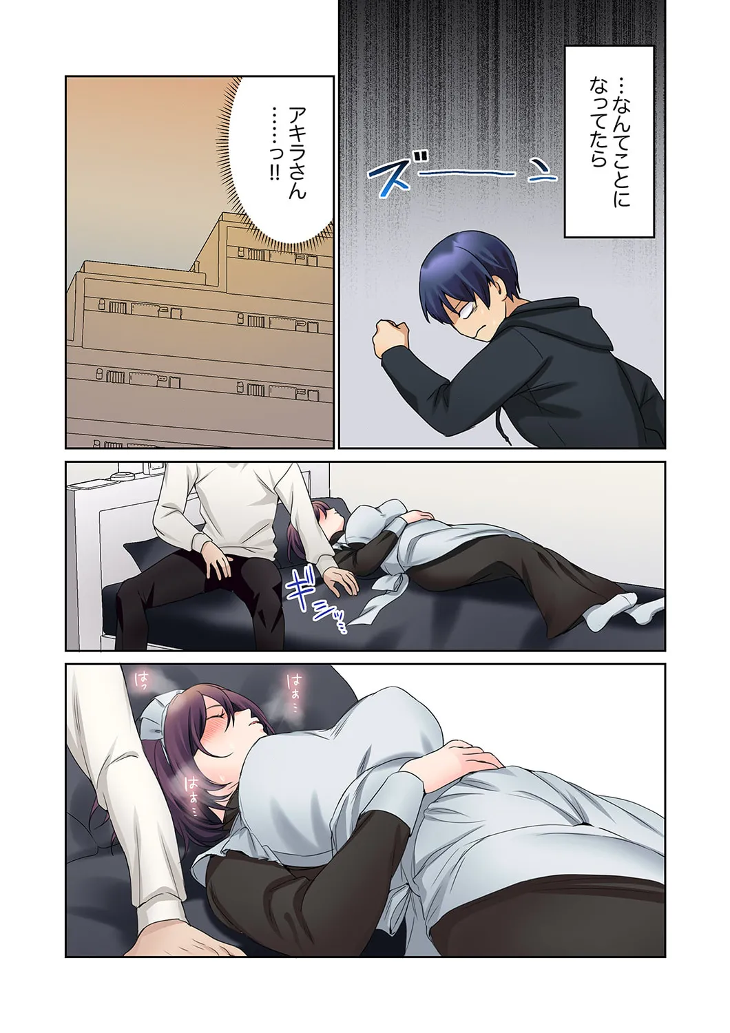 Mukuchi na Kanojo no Seikantai ~Koe wa Dasanai kedo Karada wa Shoujiki da ne, Zubunure da yo 16-26 page 86 - sole male full color hentai manga - read online free