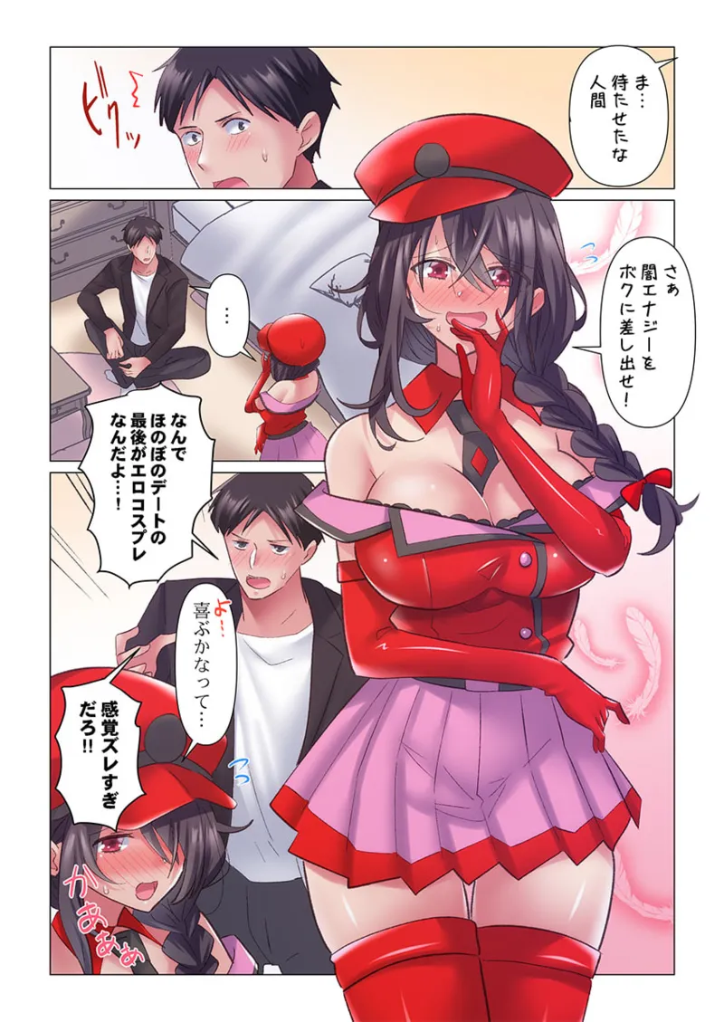 [Nanakusa Amane] Toronuma ni, Iki Ochiru.~ Seishori Hisho wa Moto 1-gun Joshi 11-12 page 10 - full color full censorship hentai manga - read online free