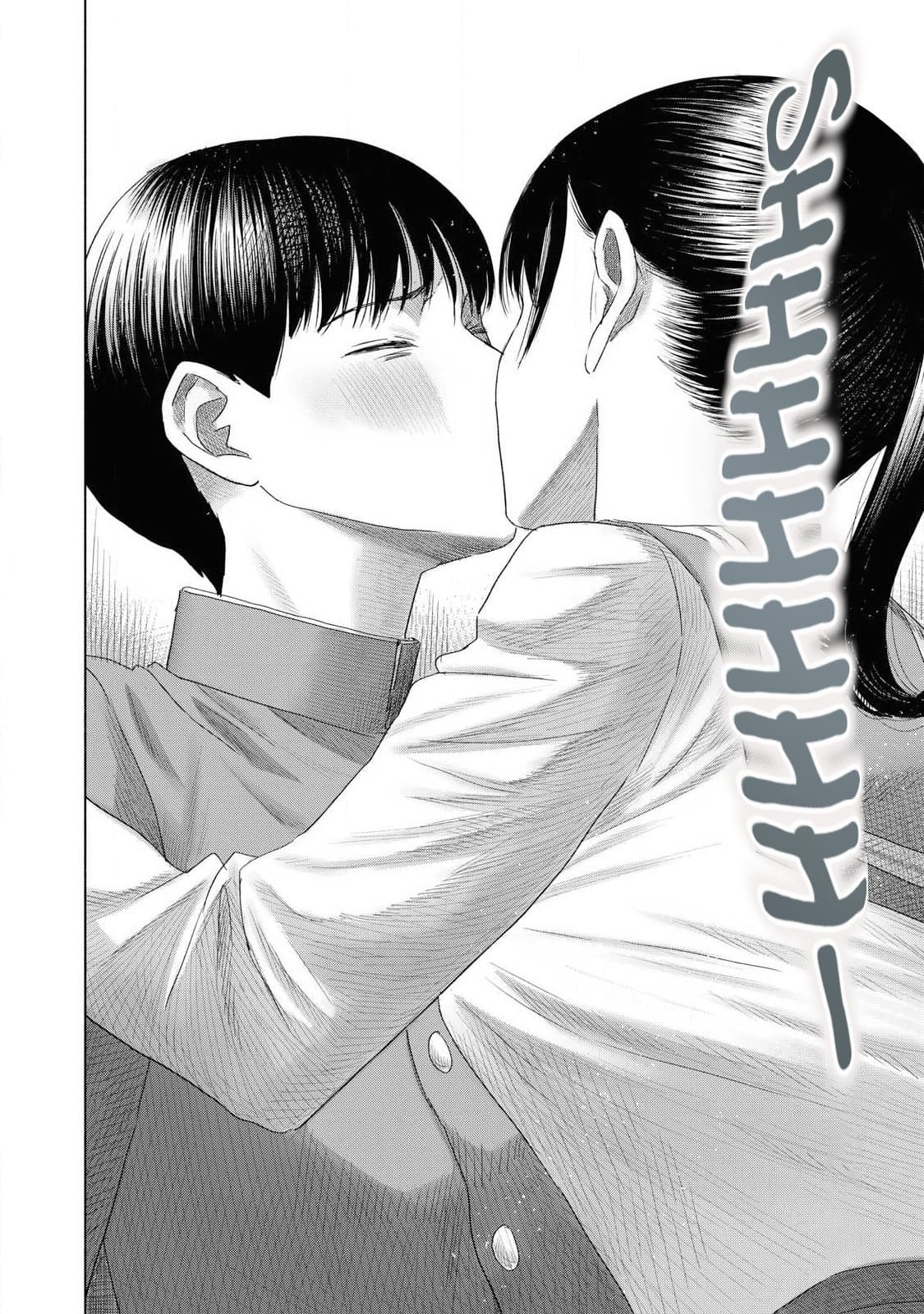 Everyone's Kissing Club - Chapter 2 page 14 - kissing multi-work series hentai manga - read online free