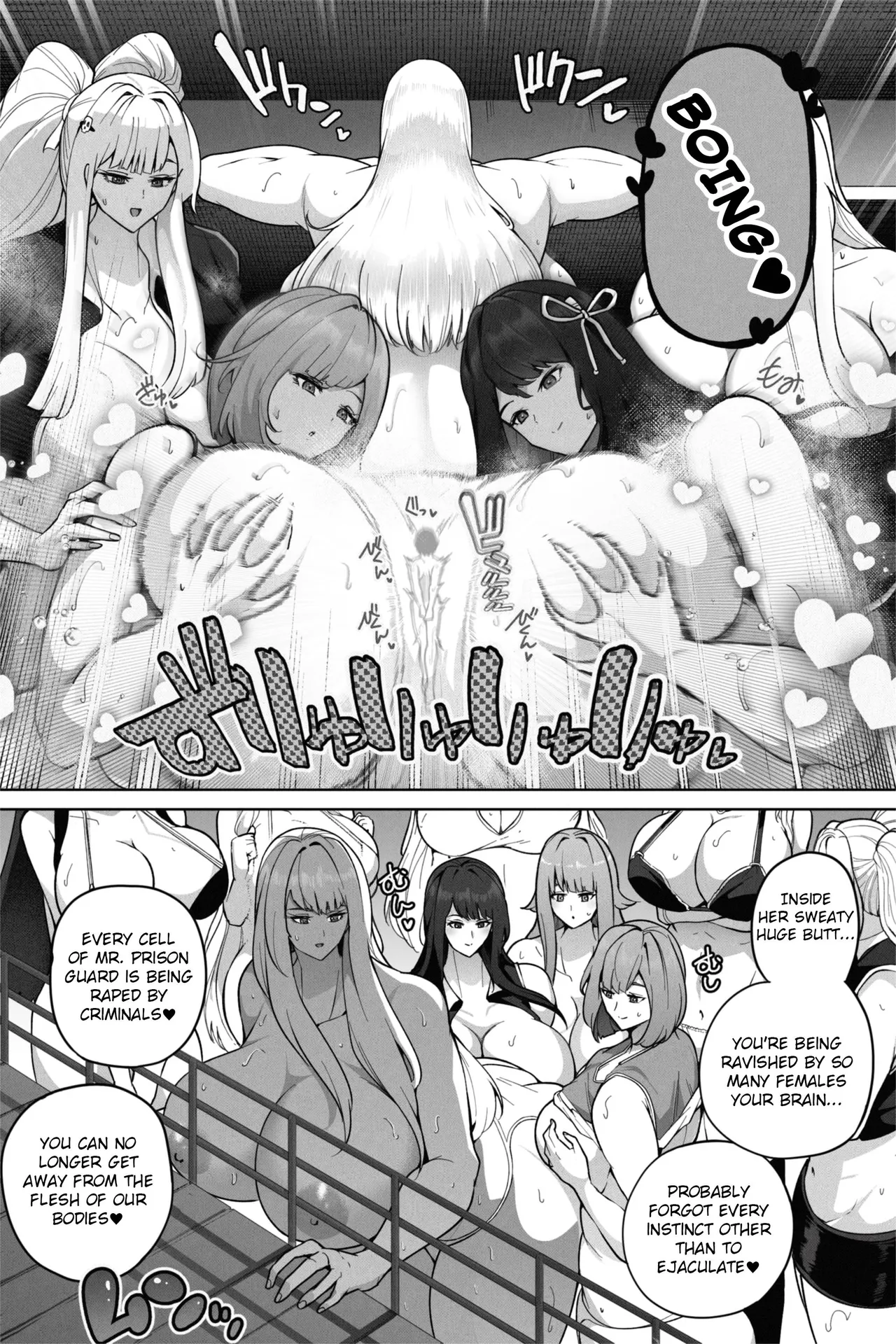 Page 16 of [Soryuu] Prince Break [English]