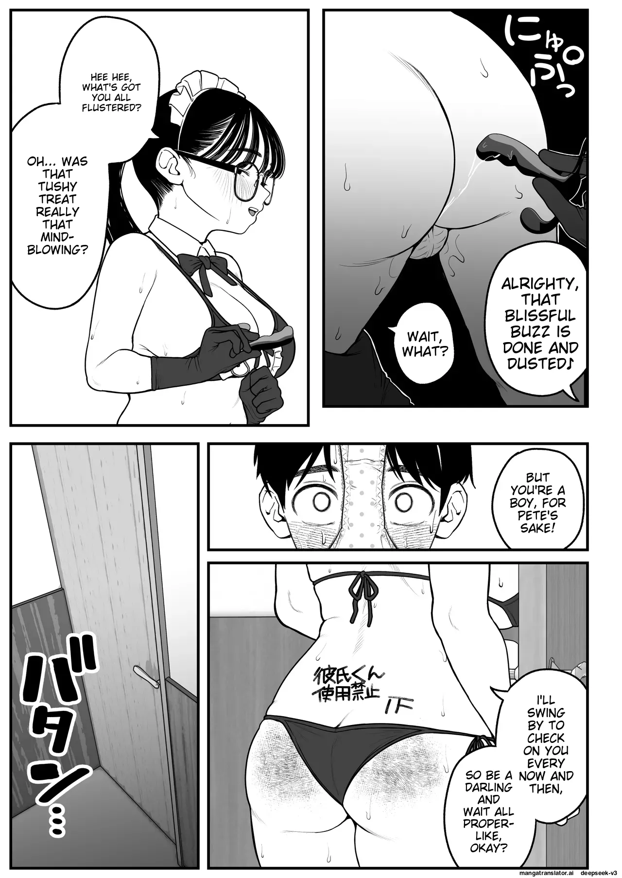 [Yumekawa Dododo-chan] Boku to Kanojo to Goshujin-sama no Fuyuyasumi 1-3 [English] page 57 original parody - big penis big areolae hentai manga - read online free