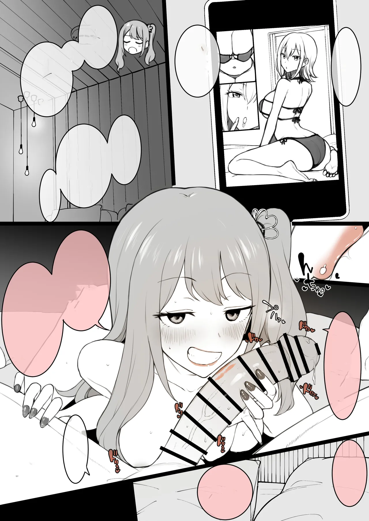 Hima-ten! Himari & Kanna - Page 17