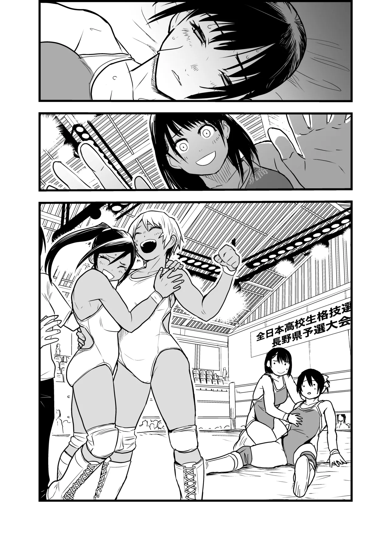Onna Tsutou!! Koshien 21 page 26 original parody - multi-work series wrestling hentai manga - read online free