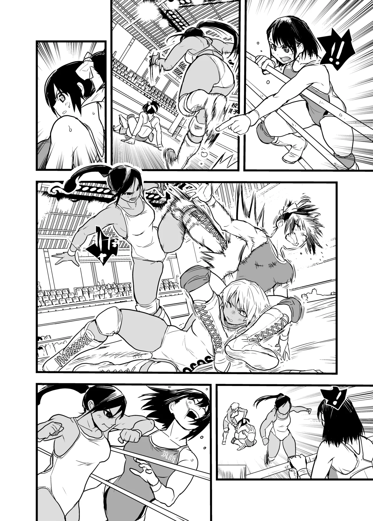 Preview page 6