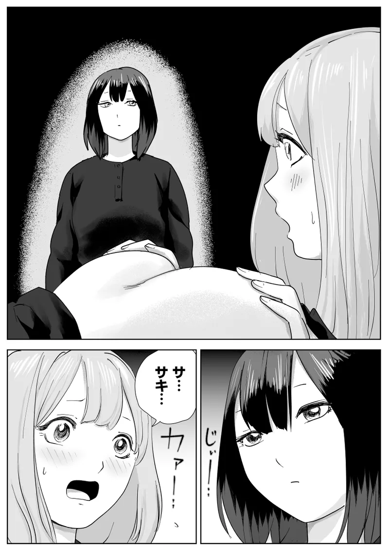 The secret anal lesbian affair of a serious female employee page 20 original parody - mosaic censorship yuri hentai manga - read online free