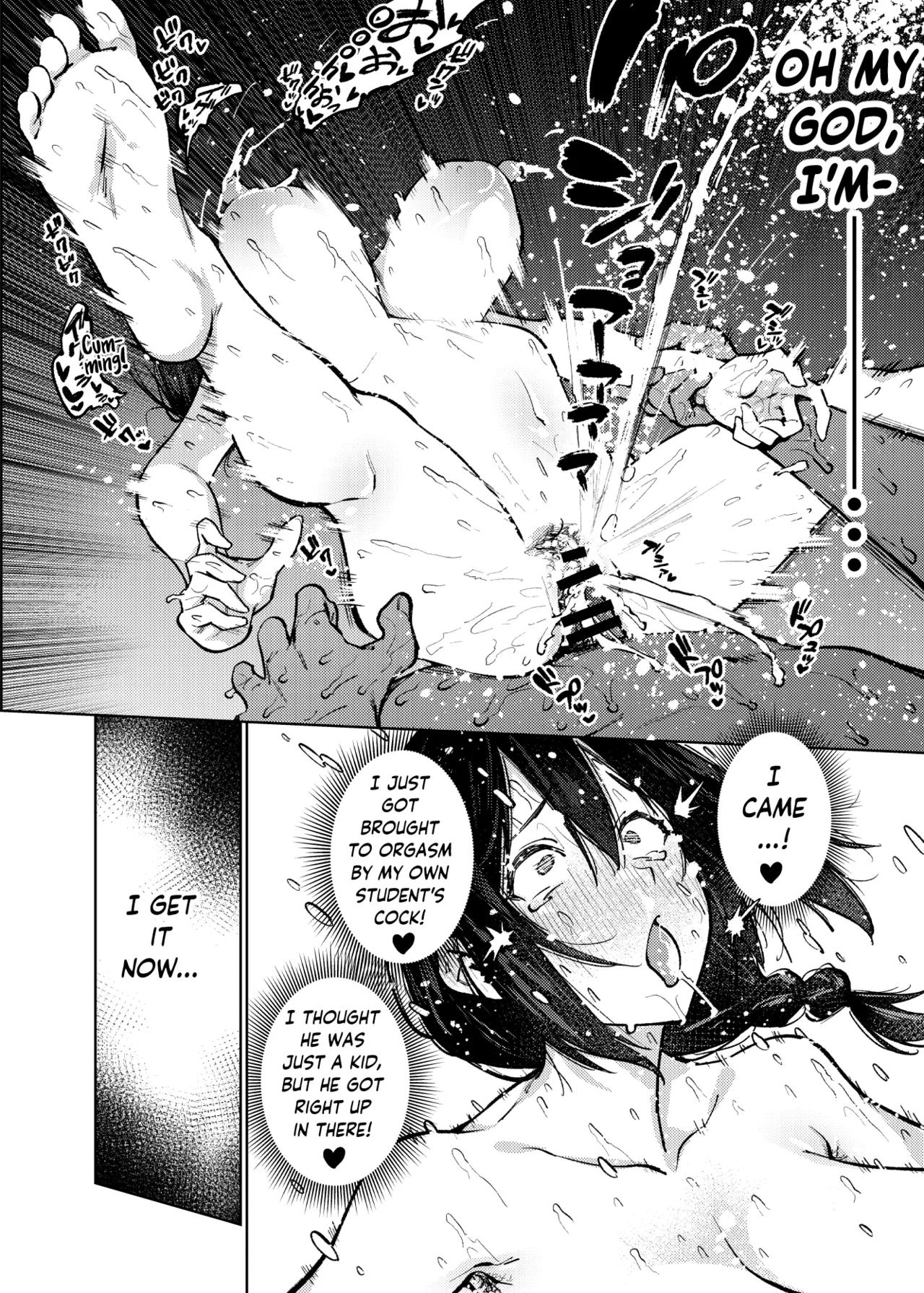 [Yukikagerou (Magura Ene, KANZUME)] Komori-sensei wa Komoranai | Komori-sensei Comes Out of Her Shell [English] [skibidibenki] [Digital] page 39 original parody - sole female nakadashi hentai manga - read online free