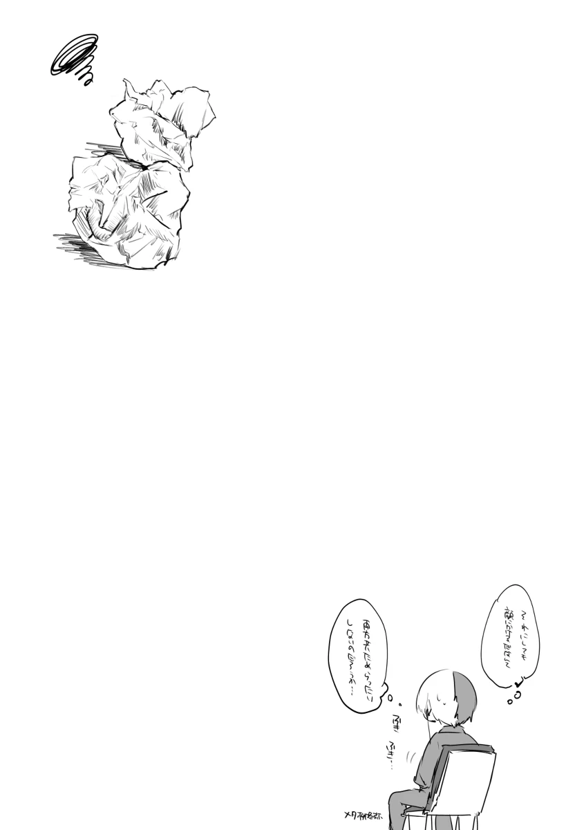 【aoyagi toya jii zairoku】 Kietsu page 19 featuring toya aoyagi project sekai parody - sweating full censorship hentai manga - read online free