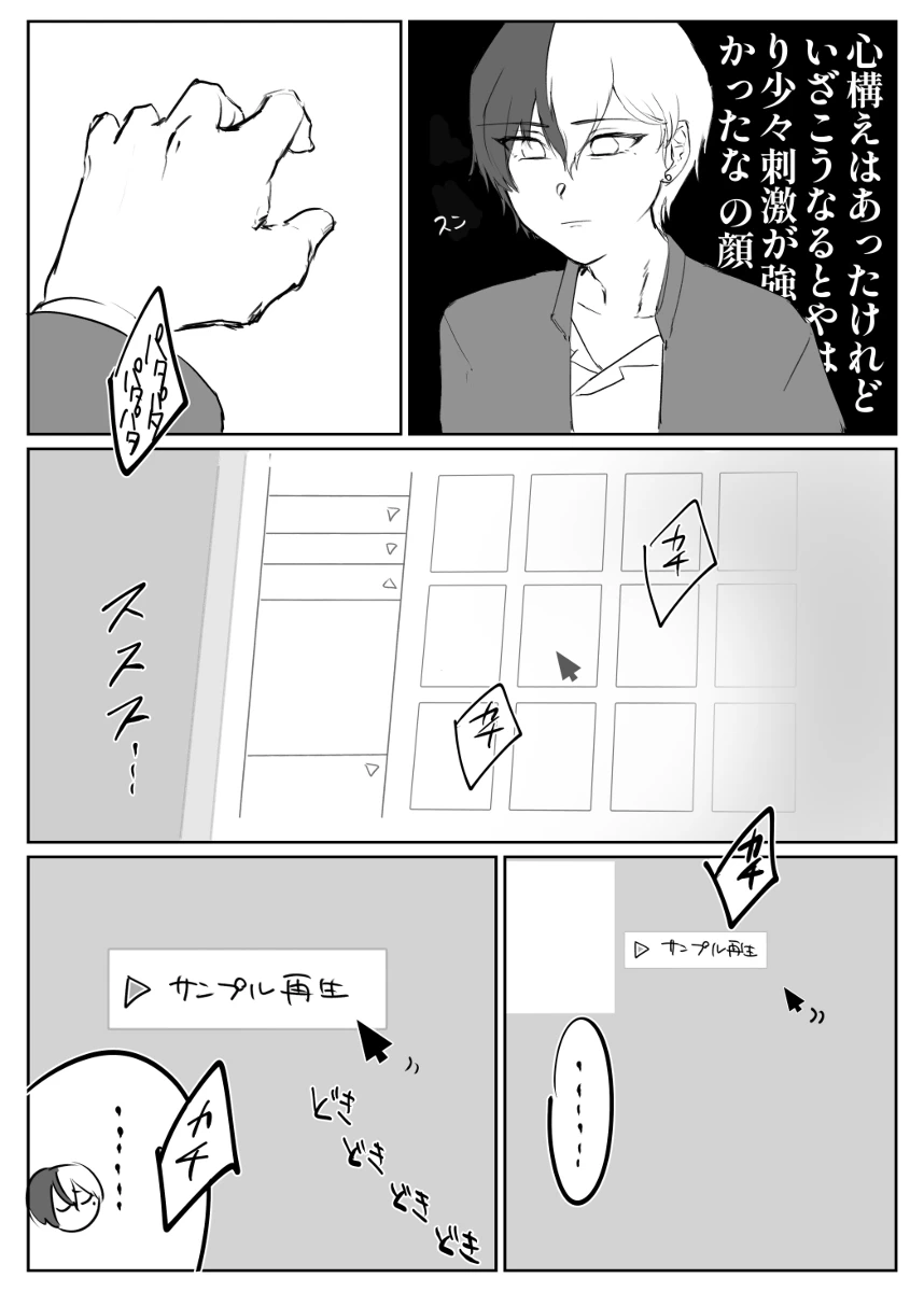 【aoyagi toya jii zairoku】 Kietsu page 22 featuring toya aoyagi project sekai parody - sweating full censorship hentai manga - read online free