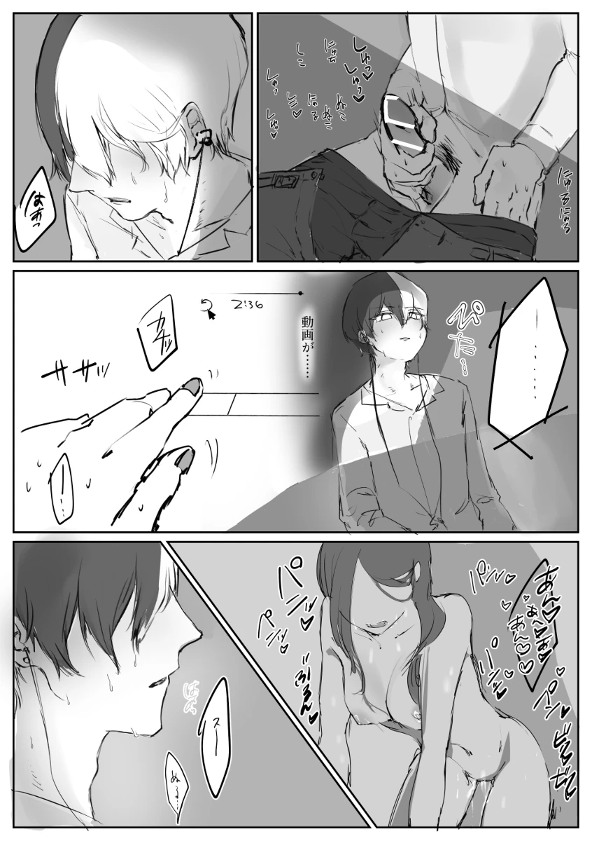 【aoyagi toya jii zairoku】 Kietsu page 26 featuring toya aoyagi project sekai parody - sole male full censorship hentai manga - read online free